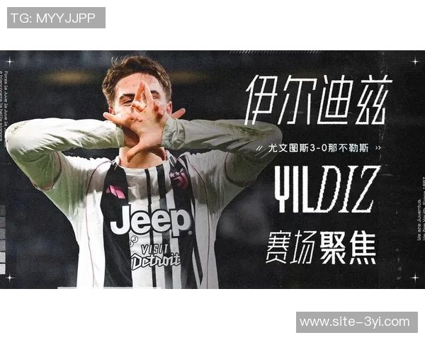 贾凯里尼分析伊尔迪兹罚点失误戴维需重建心理自信迎接挑战 贾凯里尼分析伊尔迪兹罚点失误戴维需重建心理自信迎接挑战